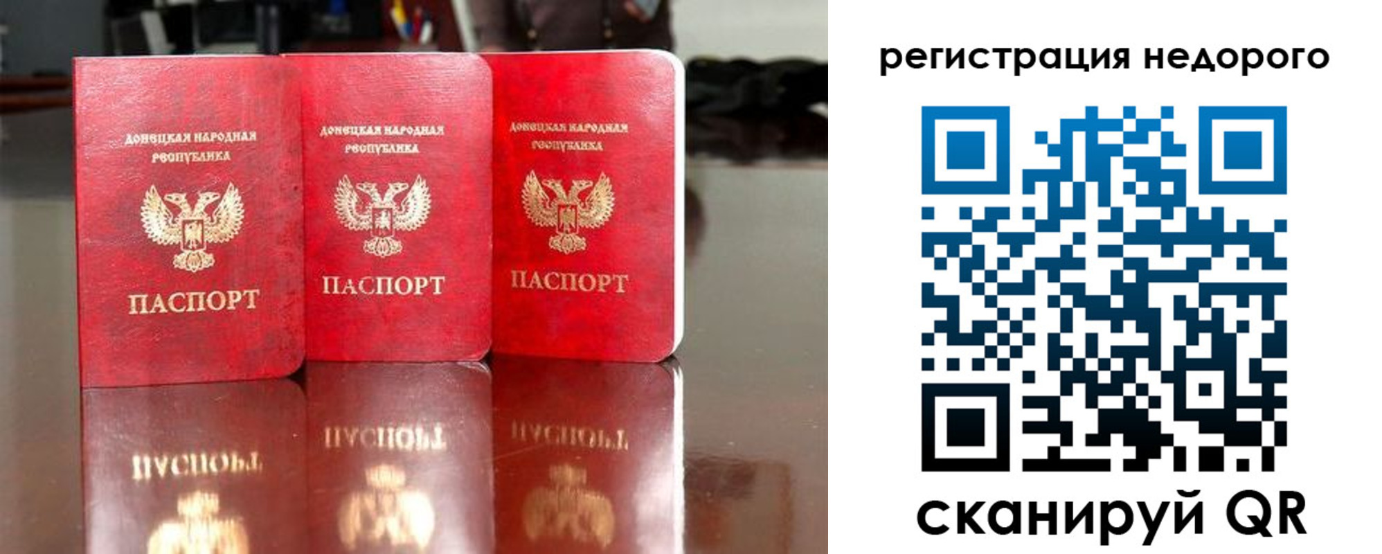 прописка законно в Когалыме