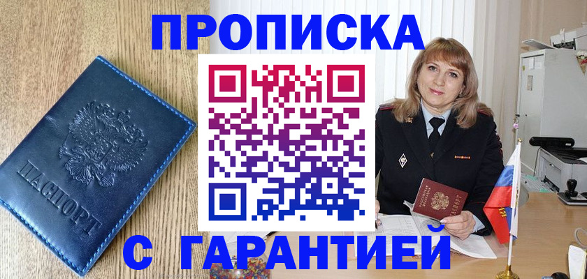 миграционный учет в Когалыме