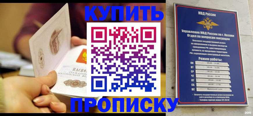 временная регистрация госуслуги в Когалыме